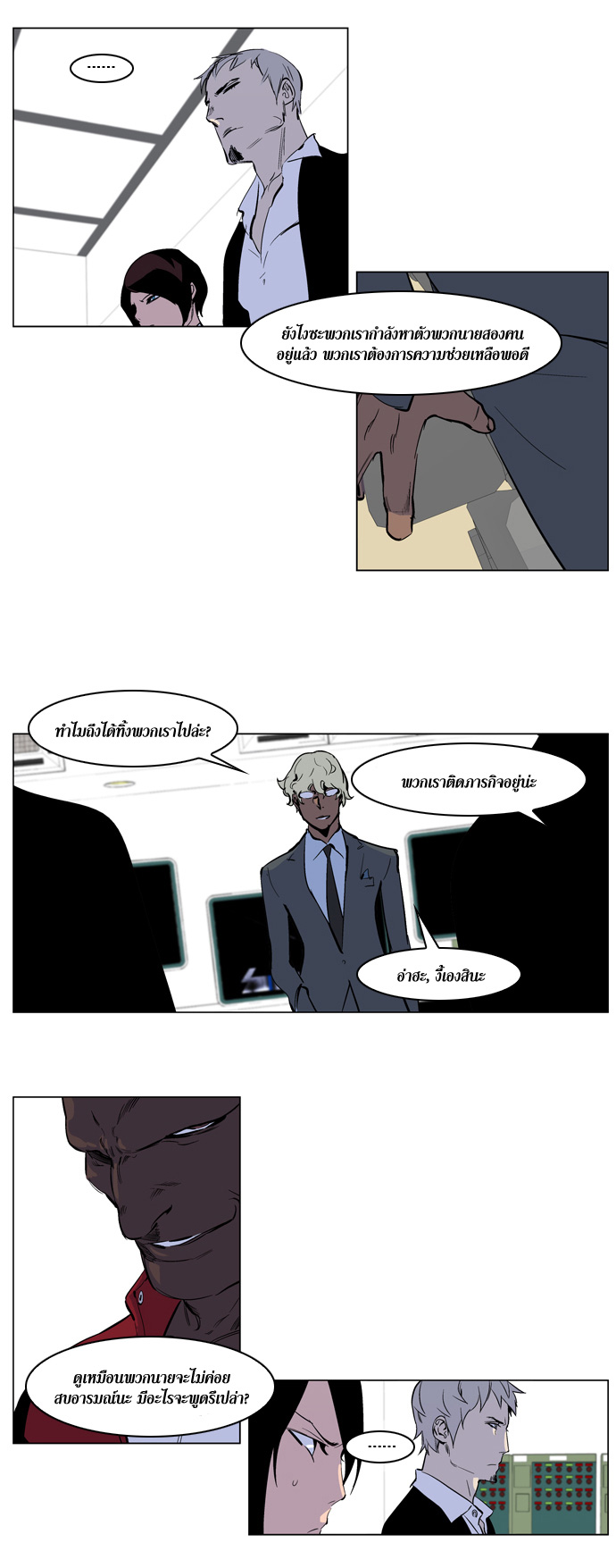 Noblesse 221 012